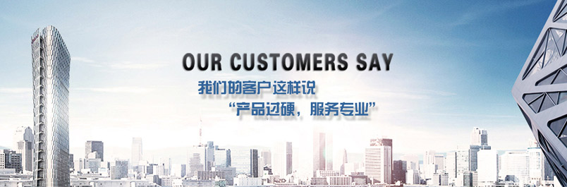 服務(wù)體系(圖1) 電子秤售后/使用說(shuō)明